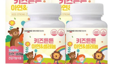 우리 아이 건강, 바이탈타임 어린이홍삼으로 챙겨봐요! 💖